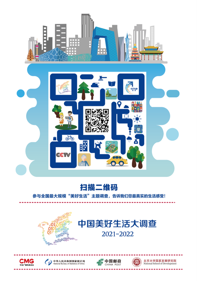 昆明发布