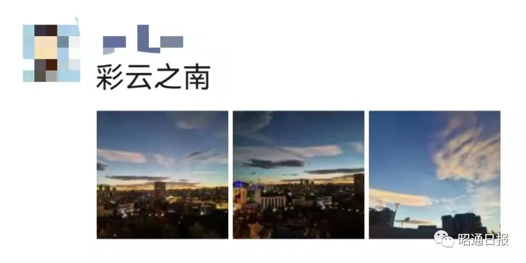 昭通日报