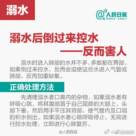 “昆明富民发布”微博