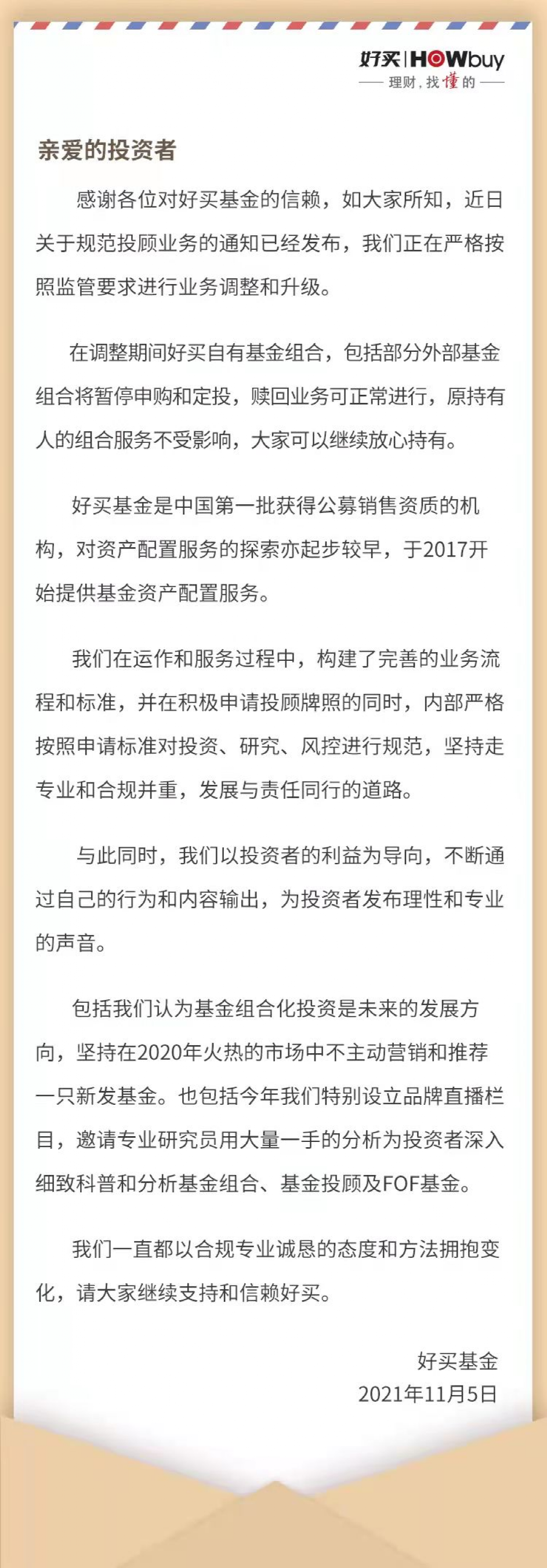 918云南交通台(微信)