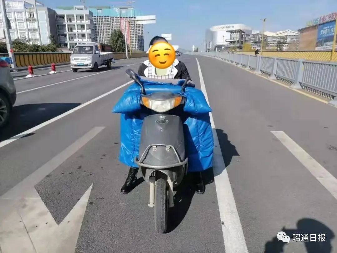 昭通日报