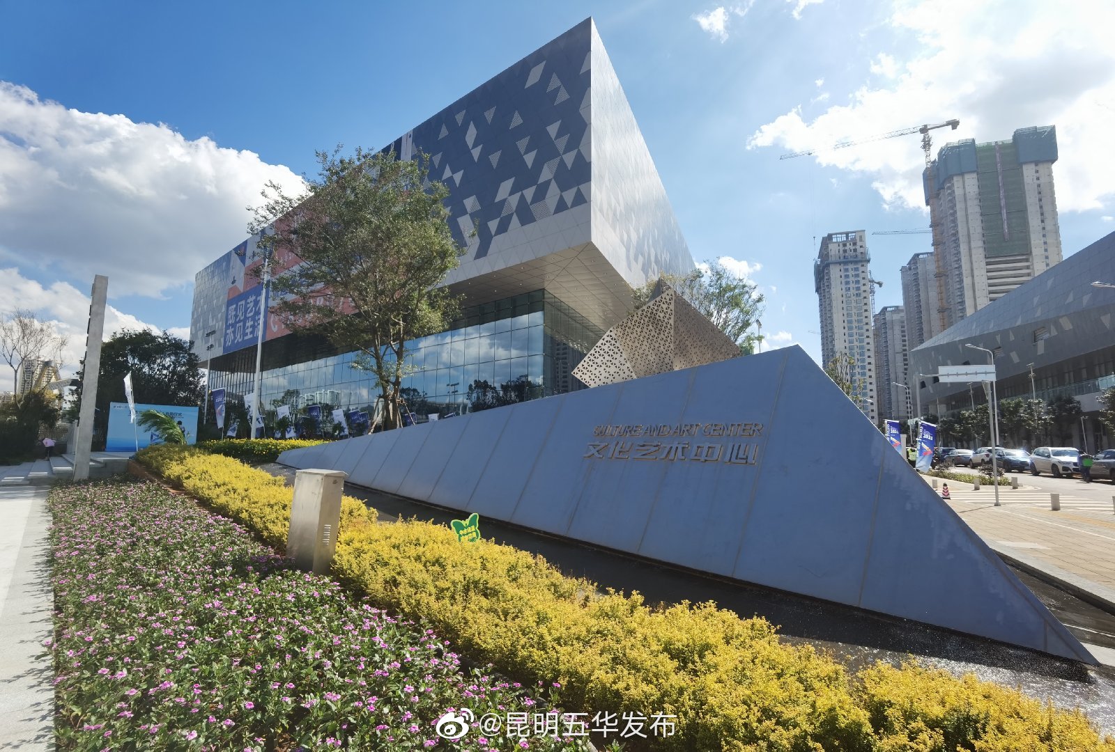 “昆明五华发布”微博