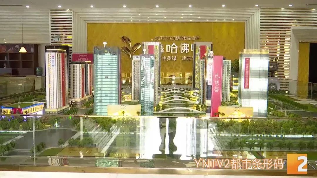 昆明信息港