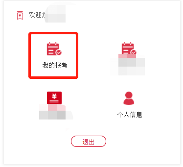 红河文旅