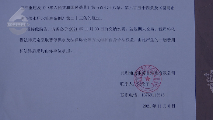 昆明信息港