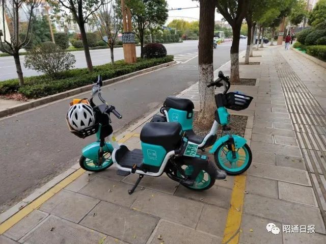 昭通日报