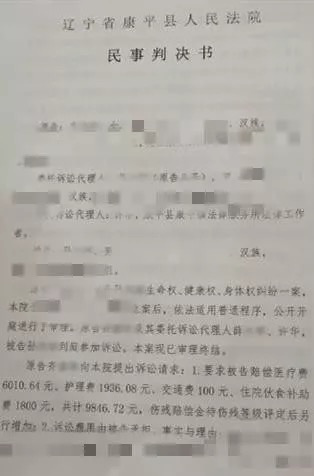 云南法制报