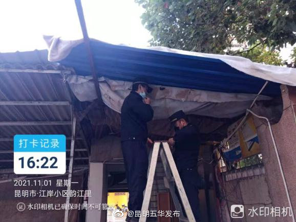 “昆明五华发布”微博