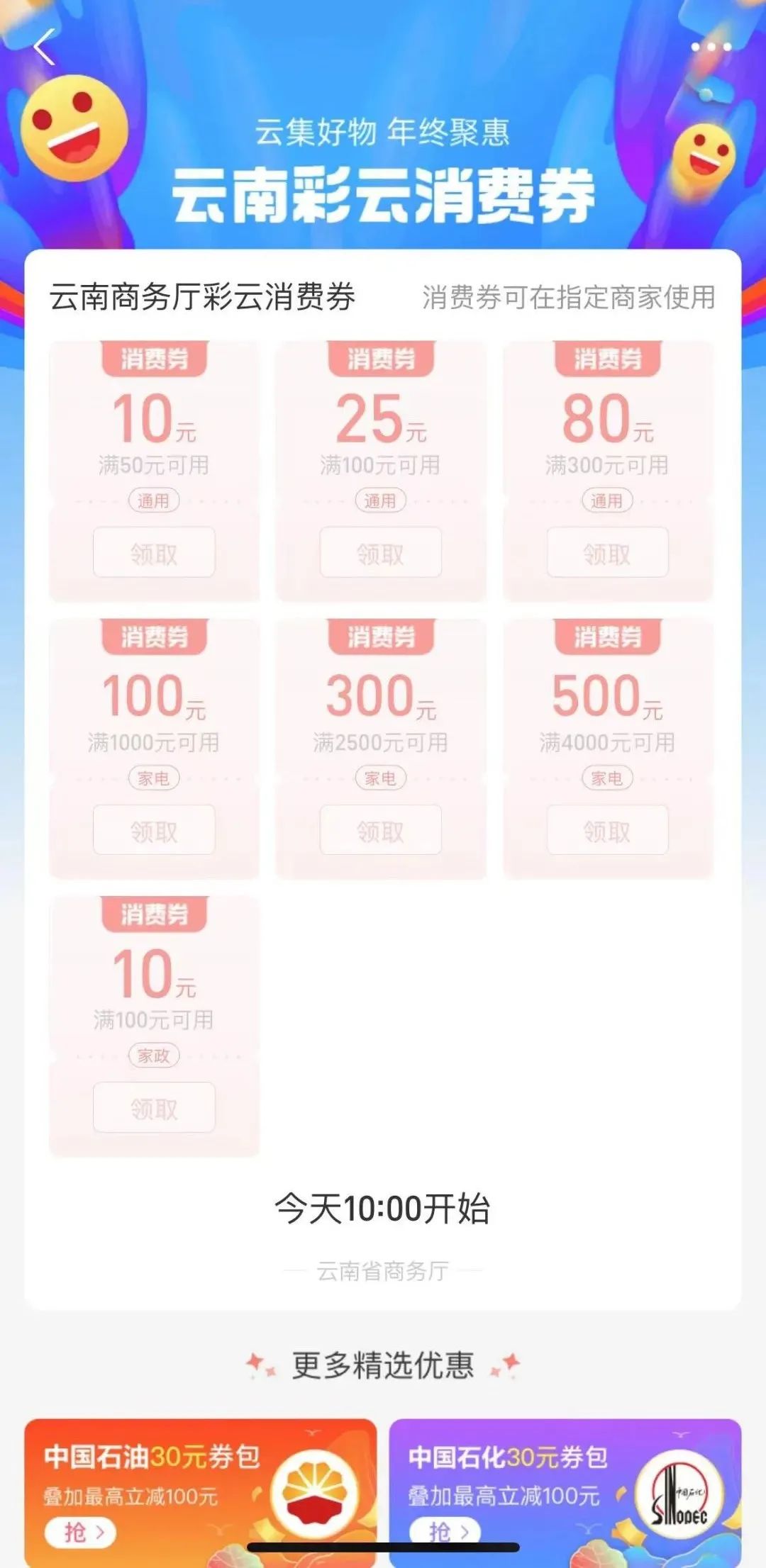 昆明信息港/cnkmxxg