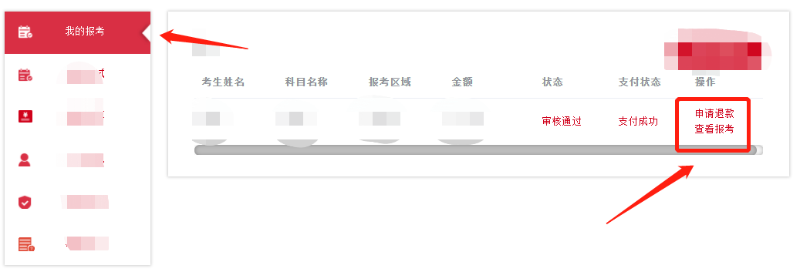 红河文旅