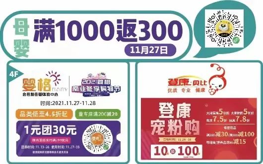 春城晚报