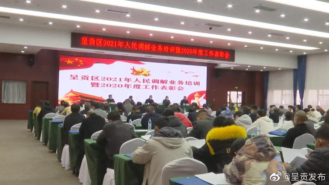 呈贡发布