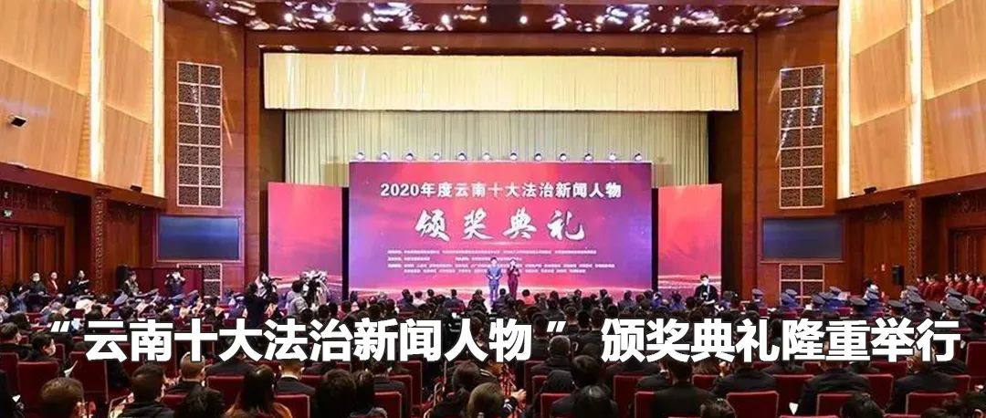 云南政法(微信)