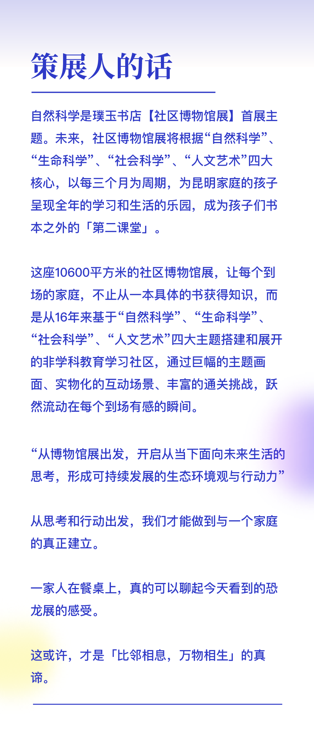 盘龙共青团(微信)
