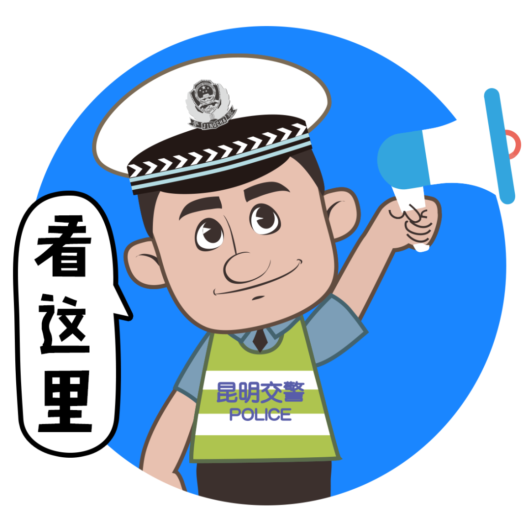 昆明发布