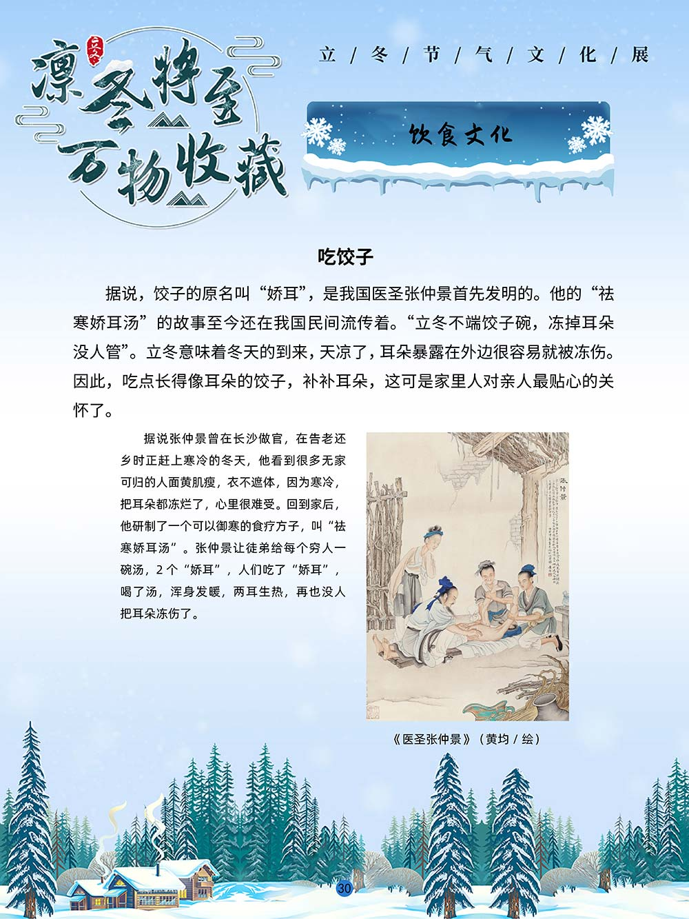 云南省图书馆(微信)