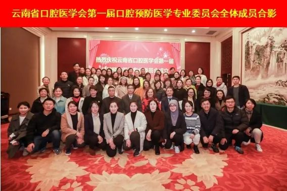 昆明医科大学附属口腔医院