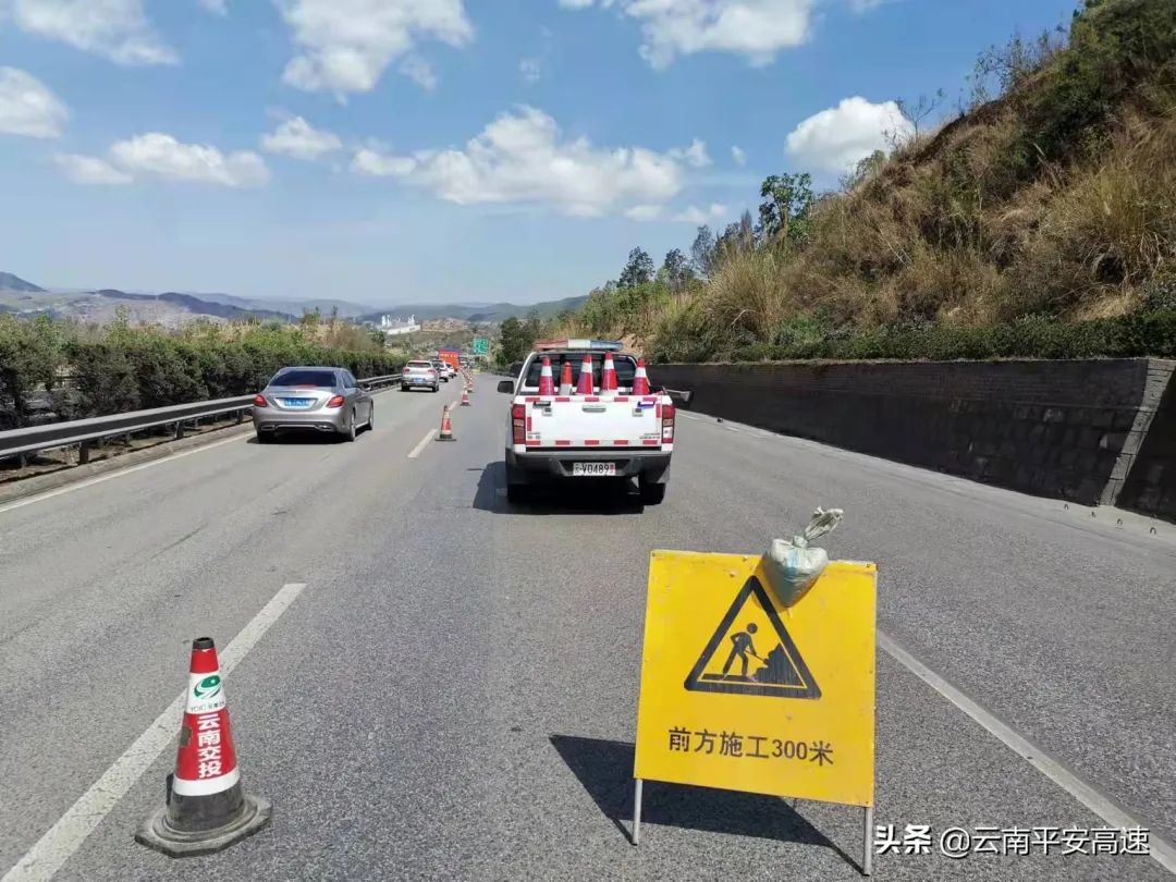云南高速交警