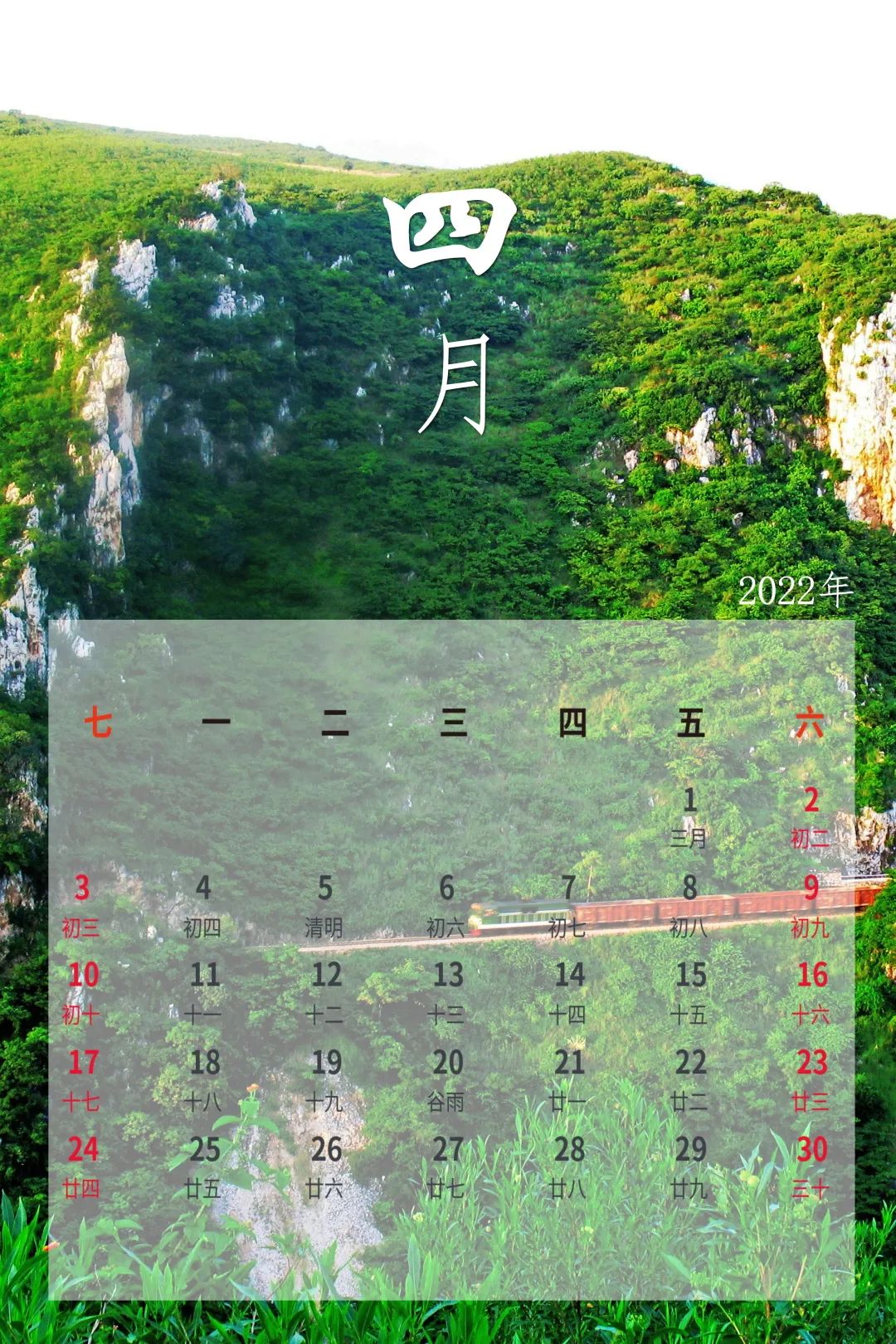 昆明铁路(微信)