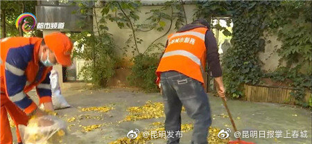 昆明发布