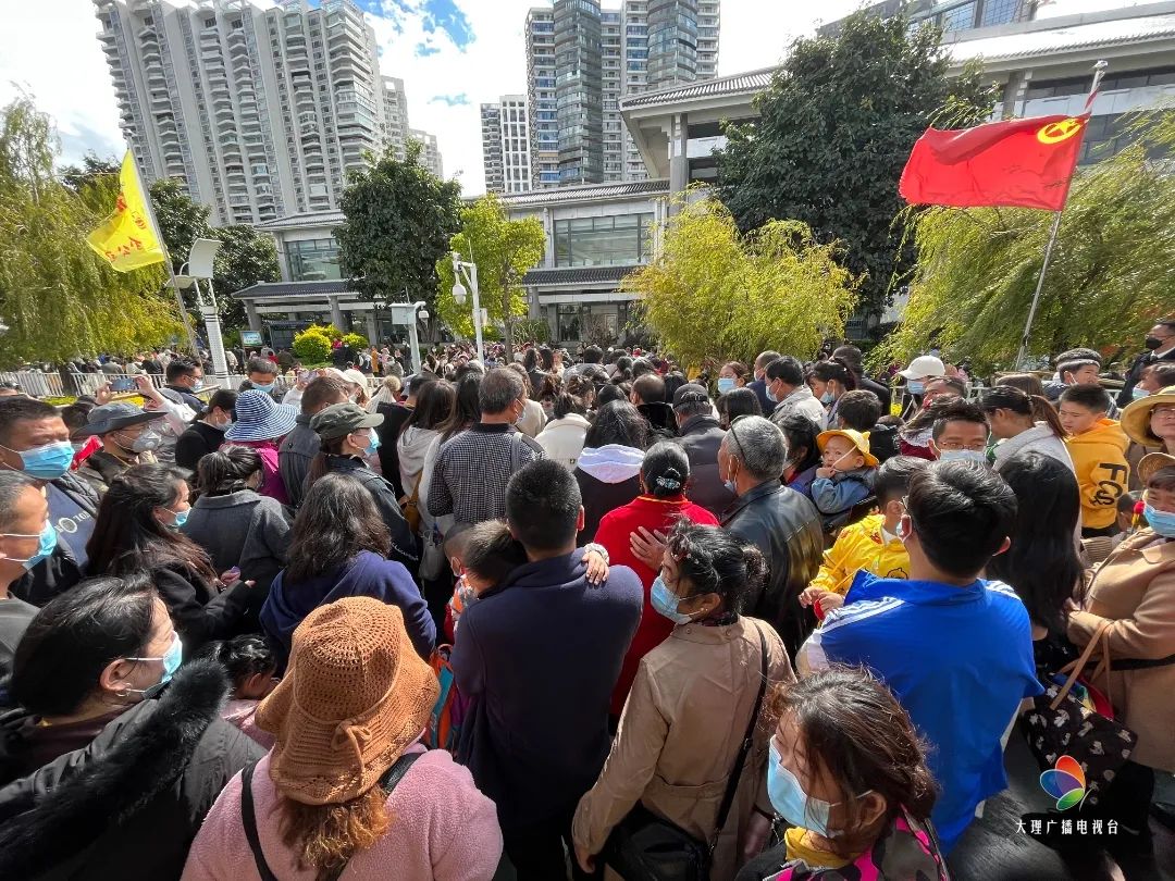 大理电视台