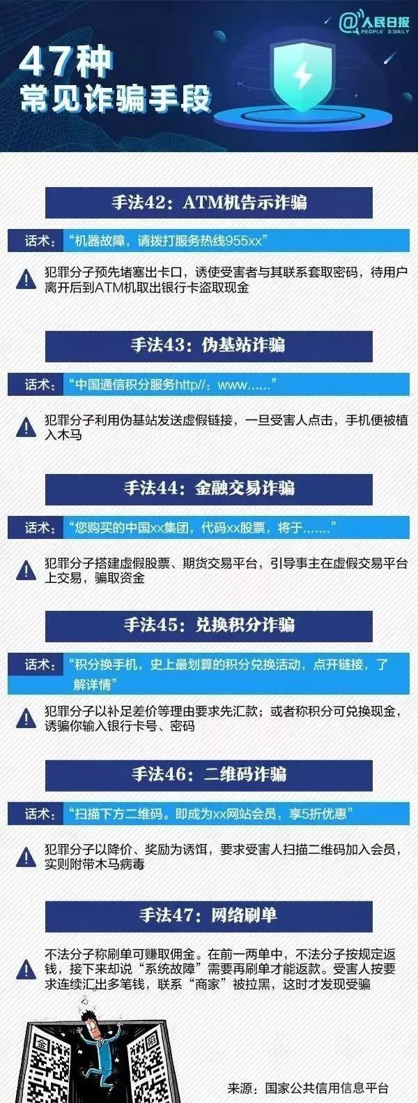 嵩明招商(微信)