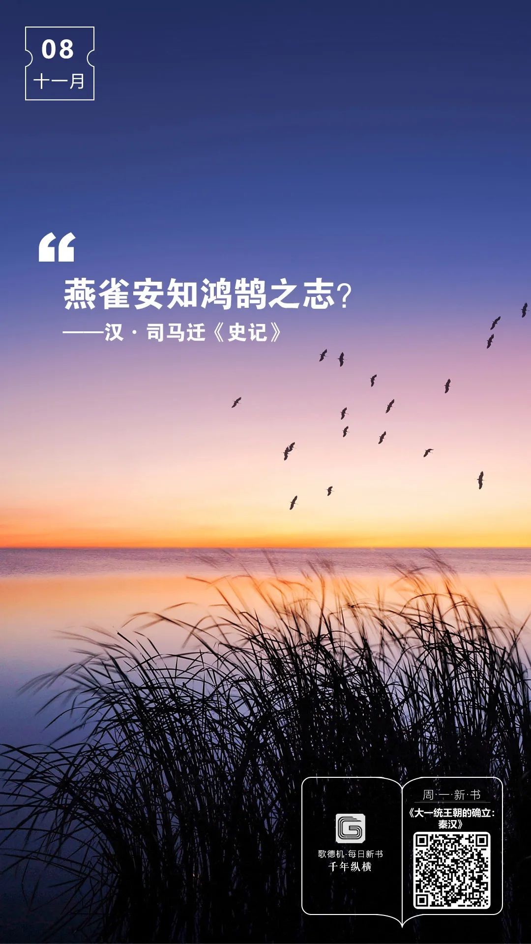 昆明市西山区图书馆(微信)