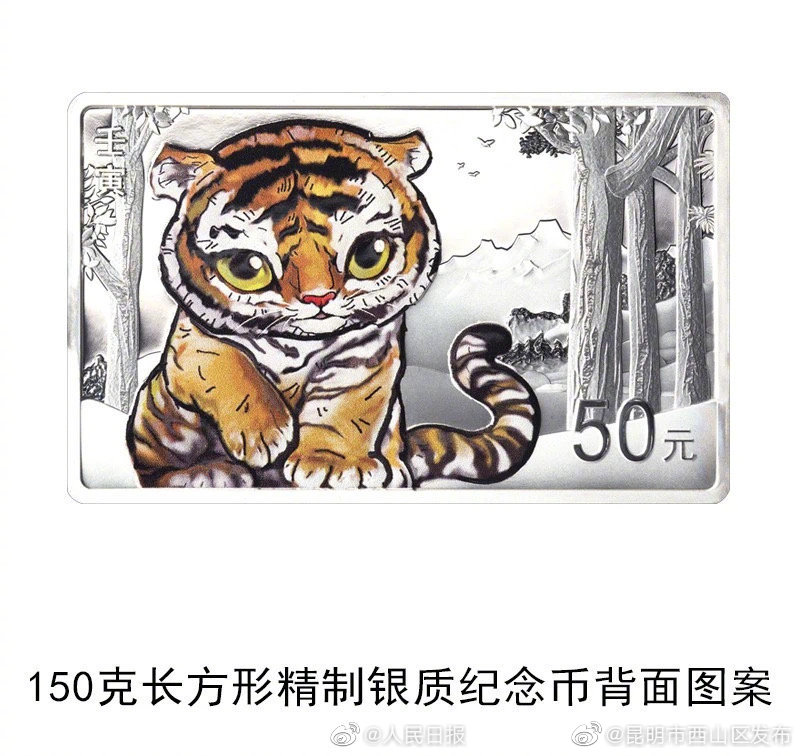 “昆明市西山区发布”微博