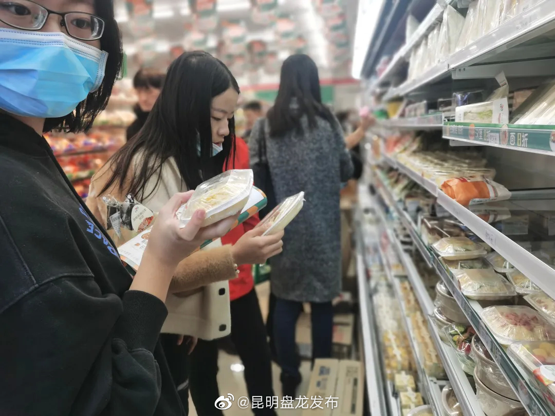 昆明盘龙发布