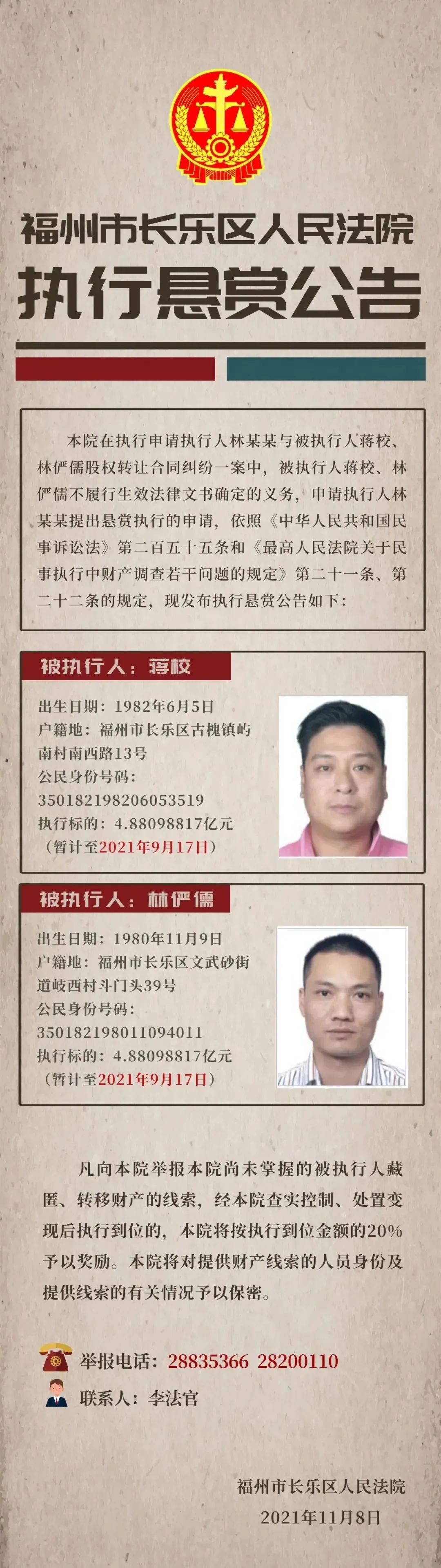 春城晚报