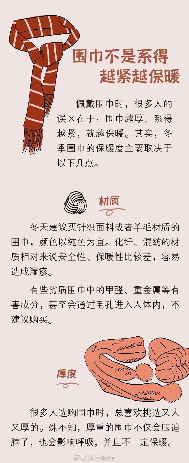 “昆明五华发布”微博