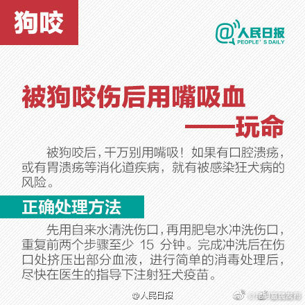 “昆明富民发布”微博