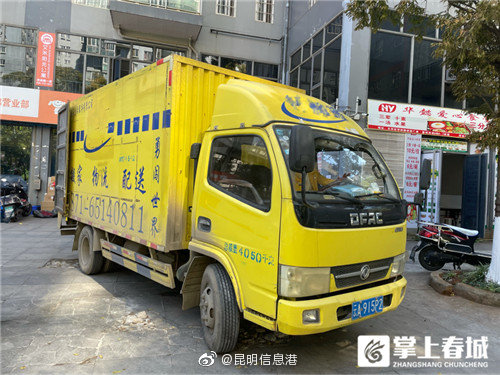 昆明信息港