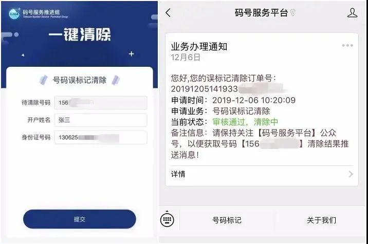 云南法制报