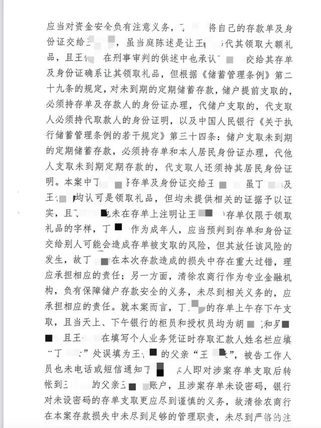 云南法制报