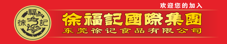 丽江就业