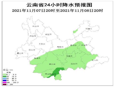 云南信息报