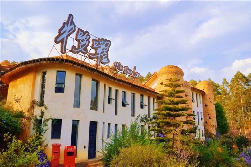 红河文旅