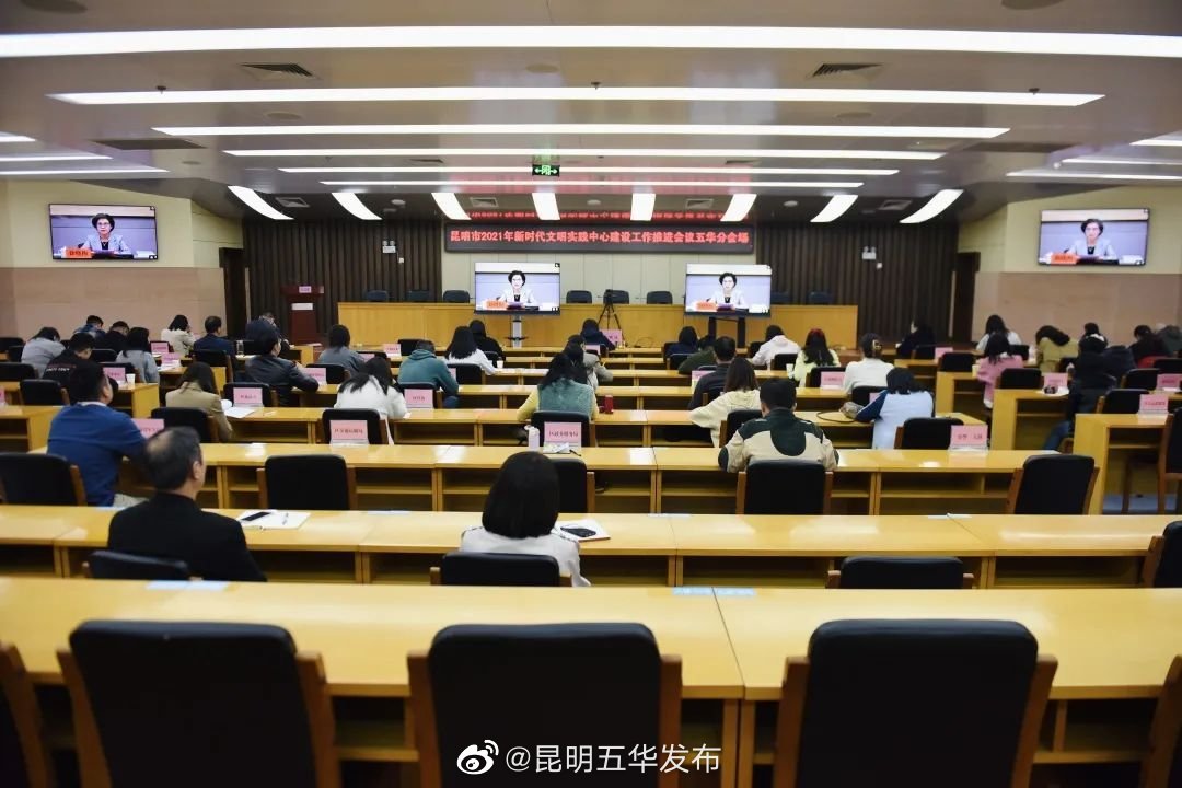 “昆明五华发布”微博