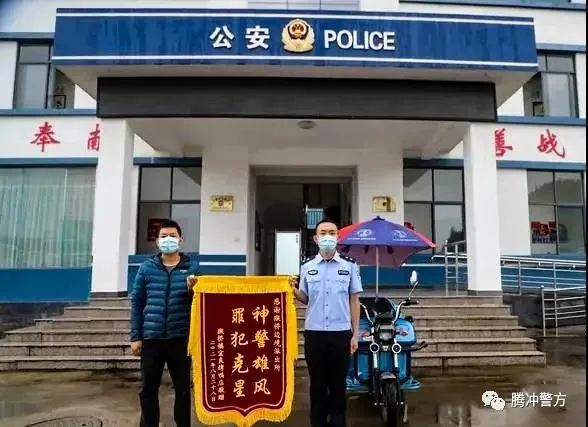云南警方