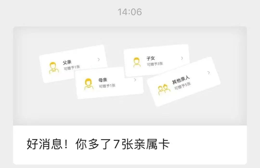 掌上春城