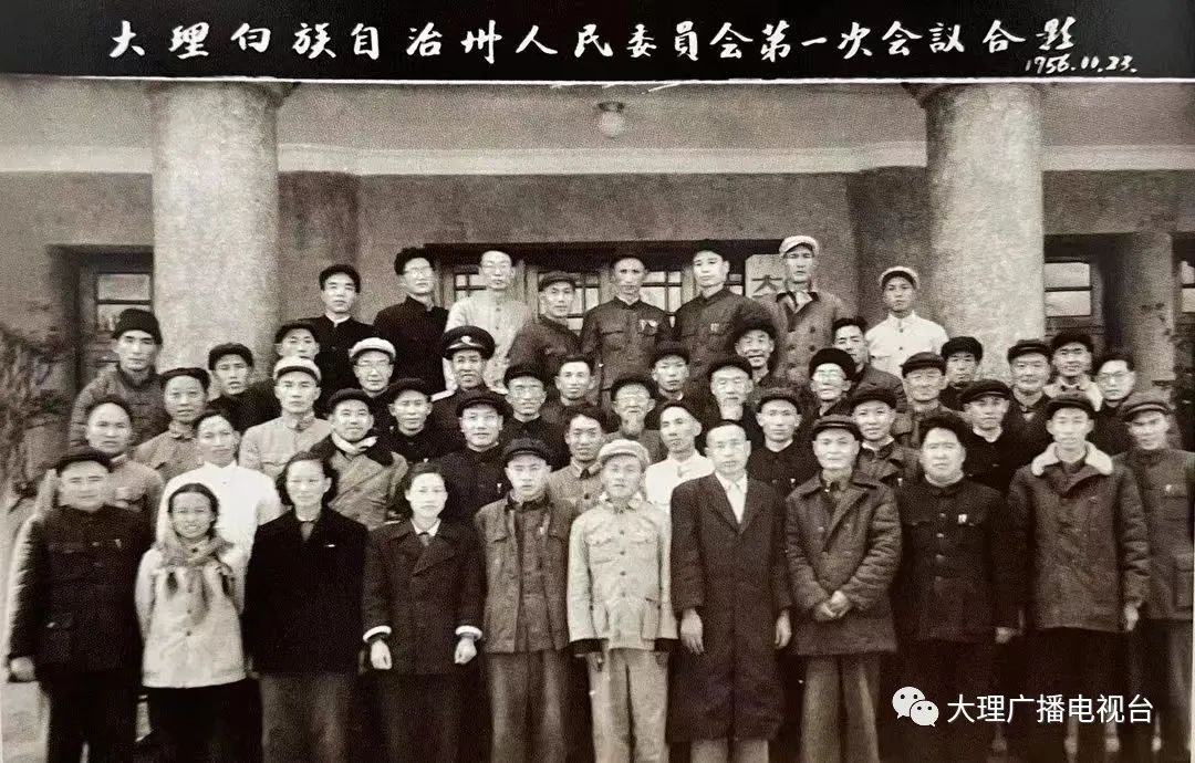 大理日报