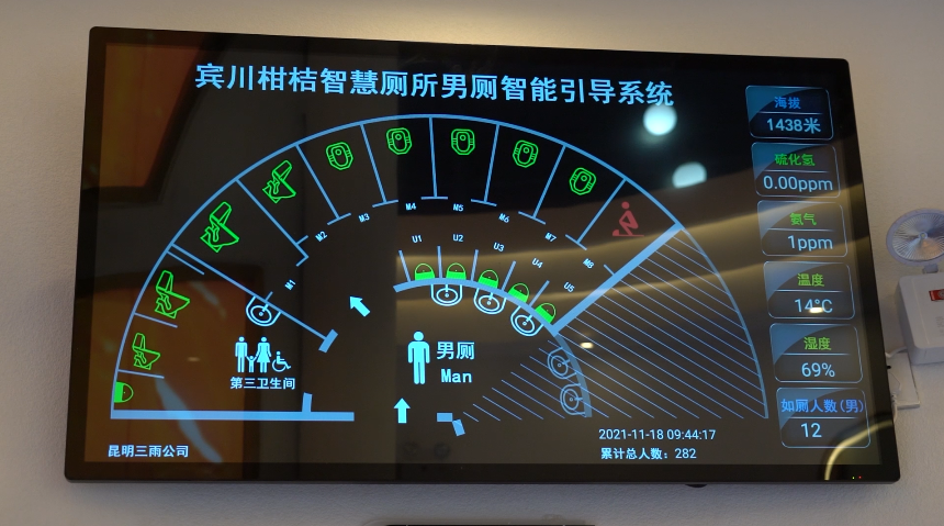 大理电视台