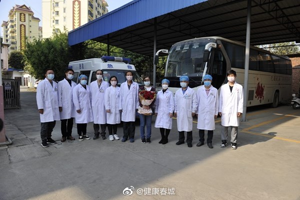 “健康春城”微博