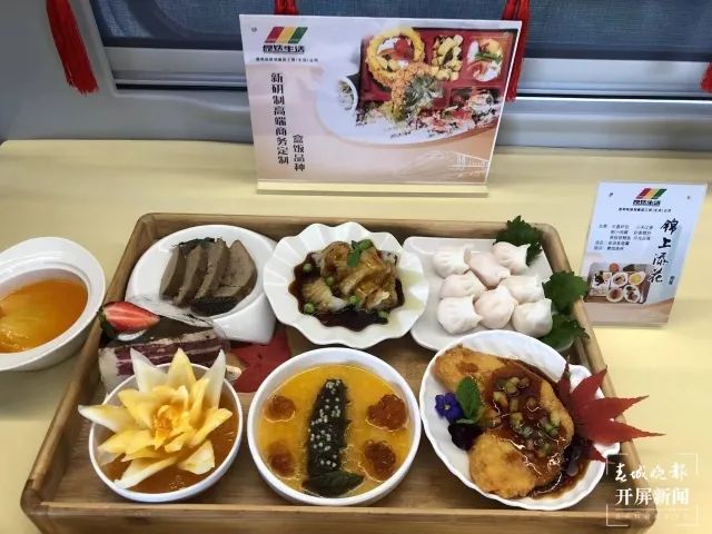 春城晚报