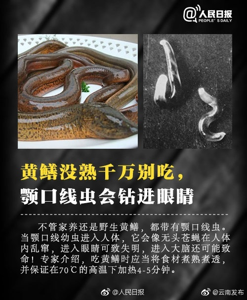 “云南发布”微博