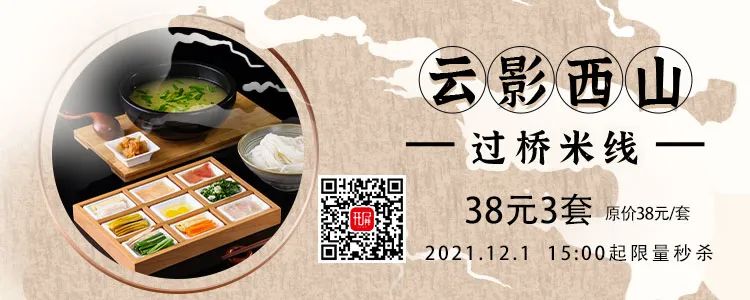 春城晚报