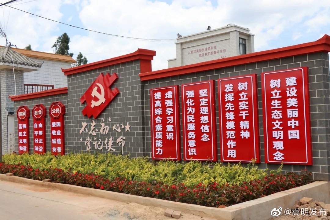 嵩明发布
