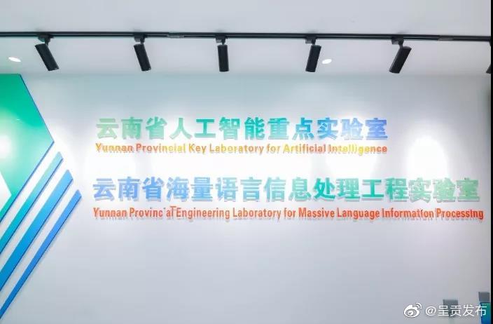 呈贡发布