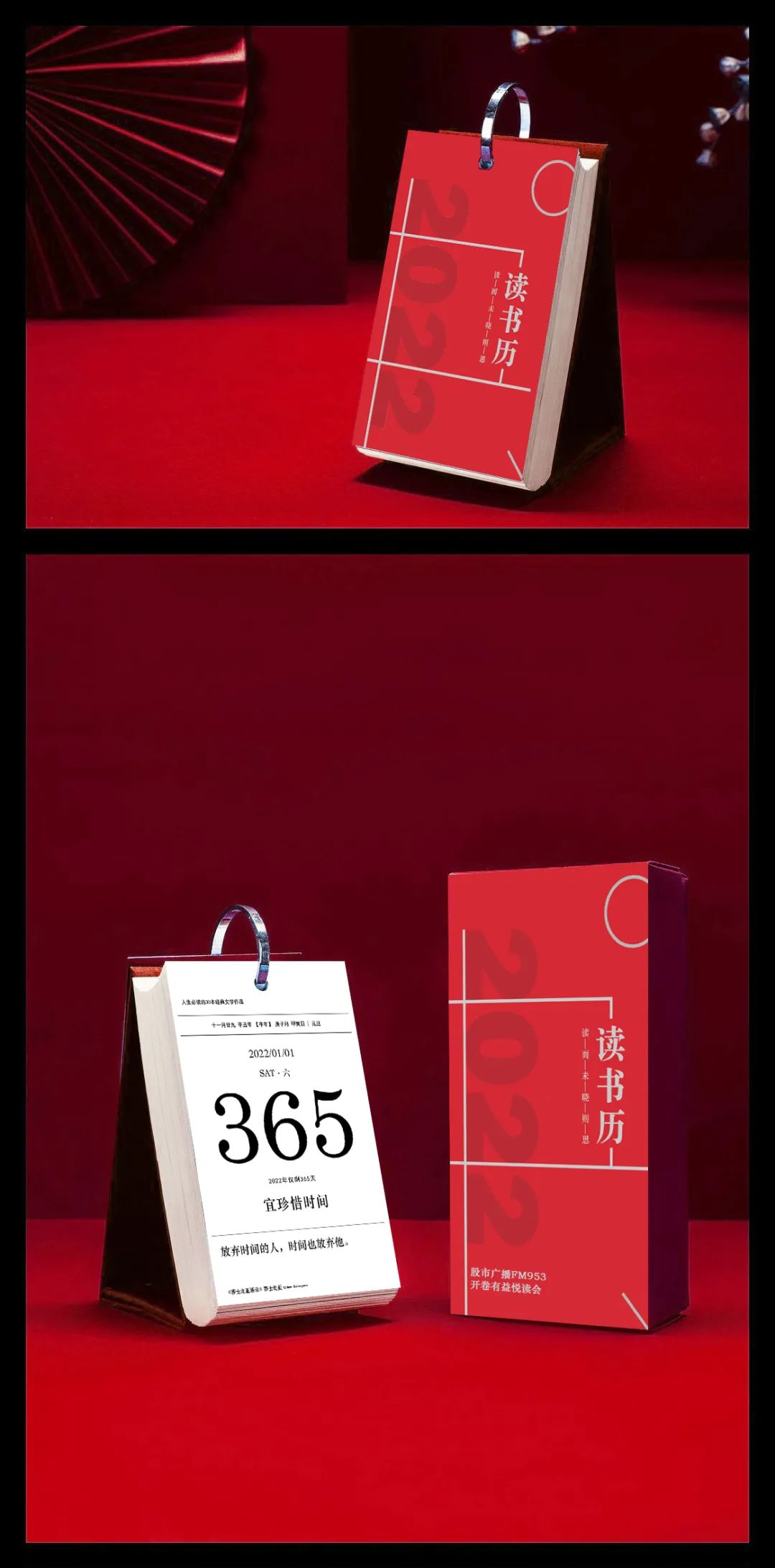 918云南交通台(微信)